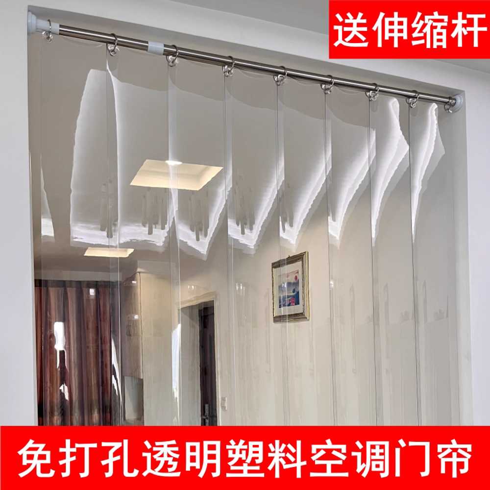 PVC 도어커튼 방풍 사무실 입구 파티션 냉기차단 현관 75x1.9m (5개) 흰색 1.6 - 상세 이미지 2