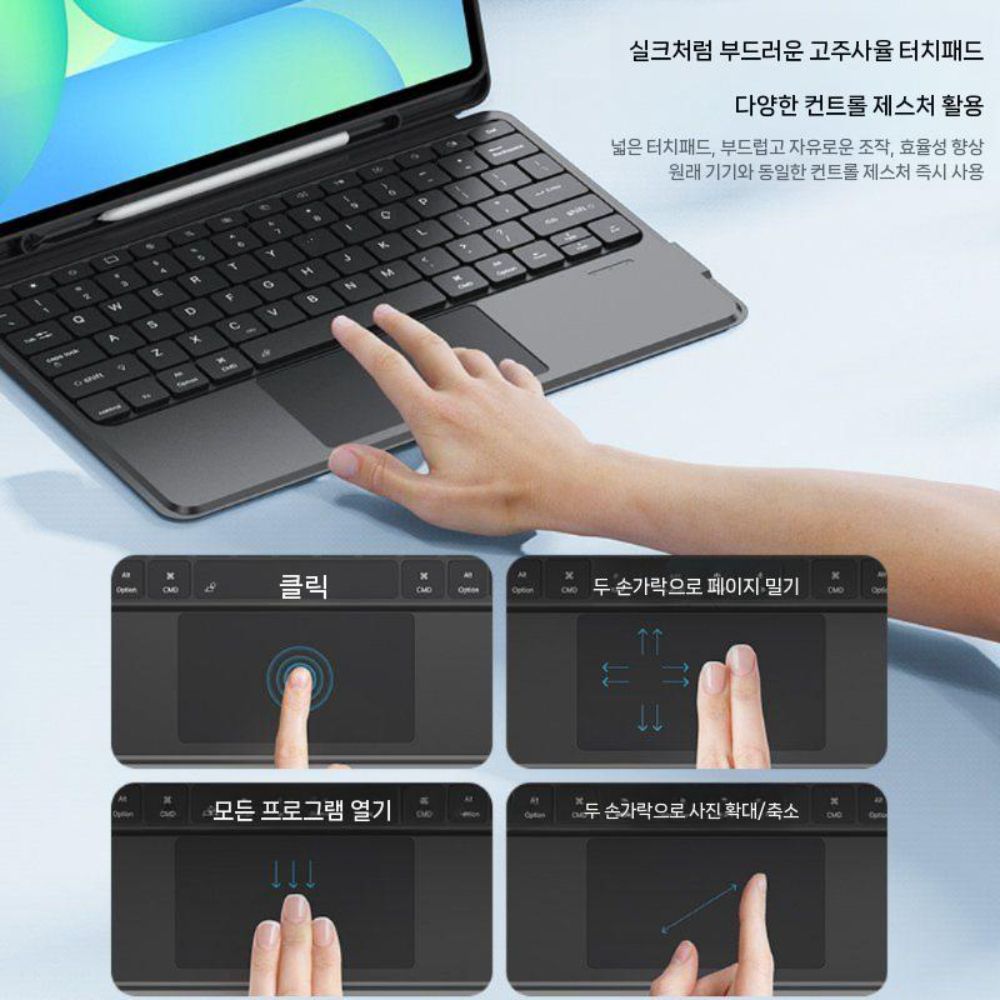 갤럭시탭 s11 울트라 케이스 블루투스 키보드 마그네틱 분할 실리콘 터치 마우스 세트 - 상세 이미지 4