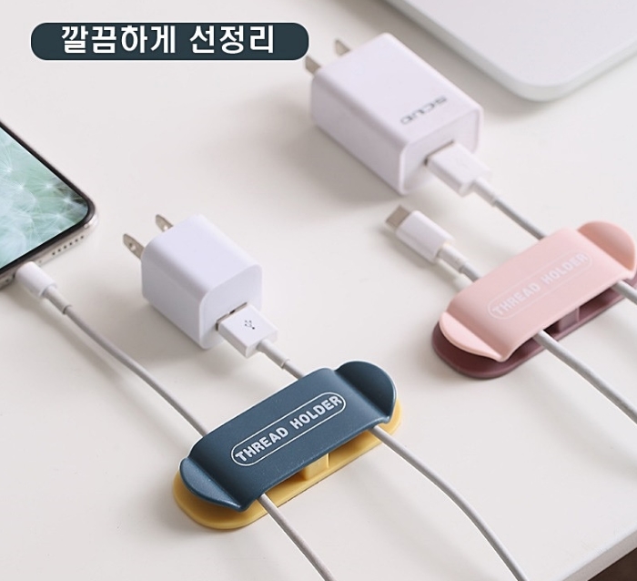 선정리 케이블 전기선 콘센트 코드 충전 케이블 선정리 TV 멀티탭선공정 클립 홀더 - 상세 이미지 4