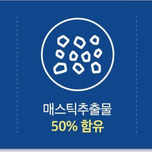 하이매스틱 프로밸런스 매스틱 200g 1통 맛있게 먹은 솔직 후기 - 상품 이미지 3