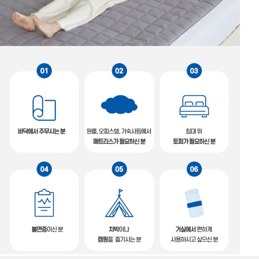 두꺼운 1인용 손님용 이불 바닥에 까는 이불 바닥 요매트