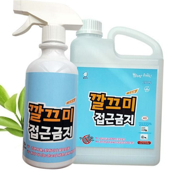 천연 쥐 기피제 스프레이 쥐 퇴치제 유해동물 차단제 - 상품 이미지