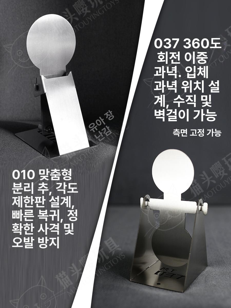 스텐과녁판 스틸타겟 스테인레스 표적지 슈팅 훈련 사격 표적 실버 단일 리셋 타겟 표준 구성 - 상세 이미지 4