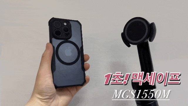 셀루미 맥세이프 블루투스 셀카봉 삼각대 MGS1550M 판매처 상세 정보 이미지 2