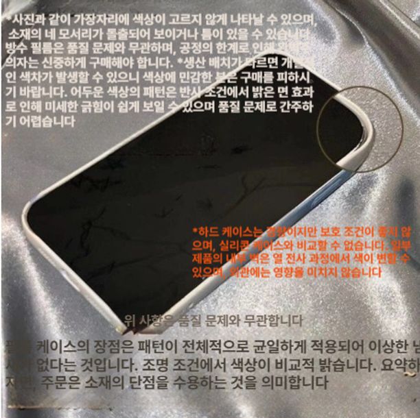 진격의 거인 에렌 미카사 폰 케이스 커플폰 필름 및 2in1 아이폰 애플폰 진격거 이미지 8