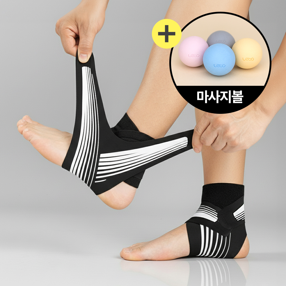 레토 초슬림 발목보호대 2P세트 테이핑밴드 LSL-AB06 - 상품 이미지