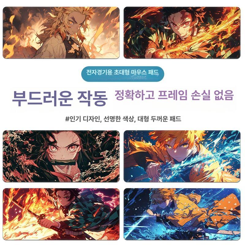 귀멸의 칼날 마우스패드 특대형 e스포츠 키보드 장패드 귀칼 앵그리 A 3mm 300x250 - 상세 이미지 3