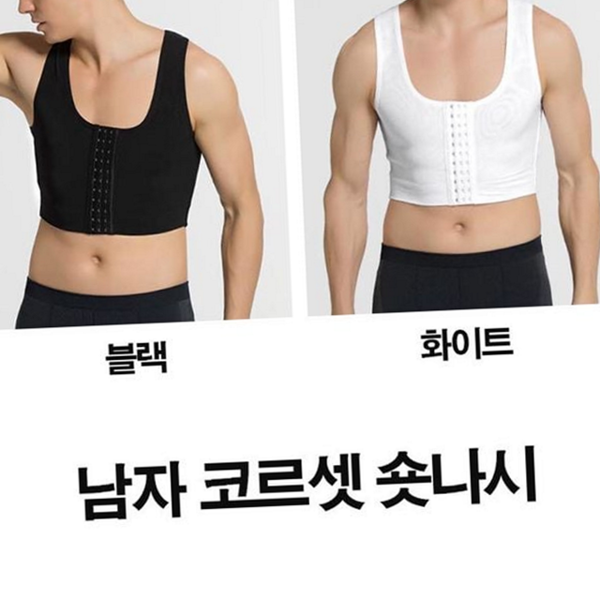 바디쉐이퍼 남성 가슴 보정 속옷 런닝 가슴 압박 속옷 - 상품 이미지