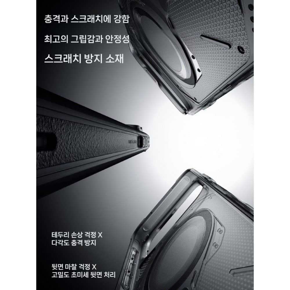아이폰17 에어 프로 맥스 케이스 냉각 마그네틱 보호 아웃도어 커버 이미지 6