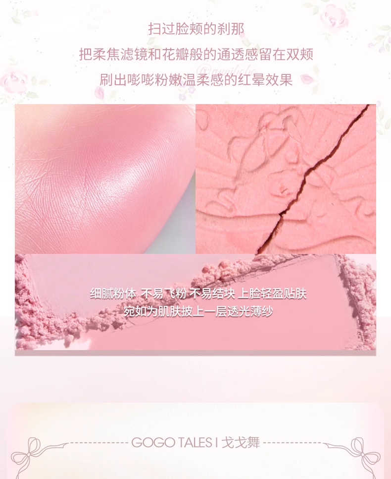 고고테일즈 리본 발레 블러셔 - 상세 이미지 4