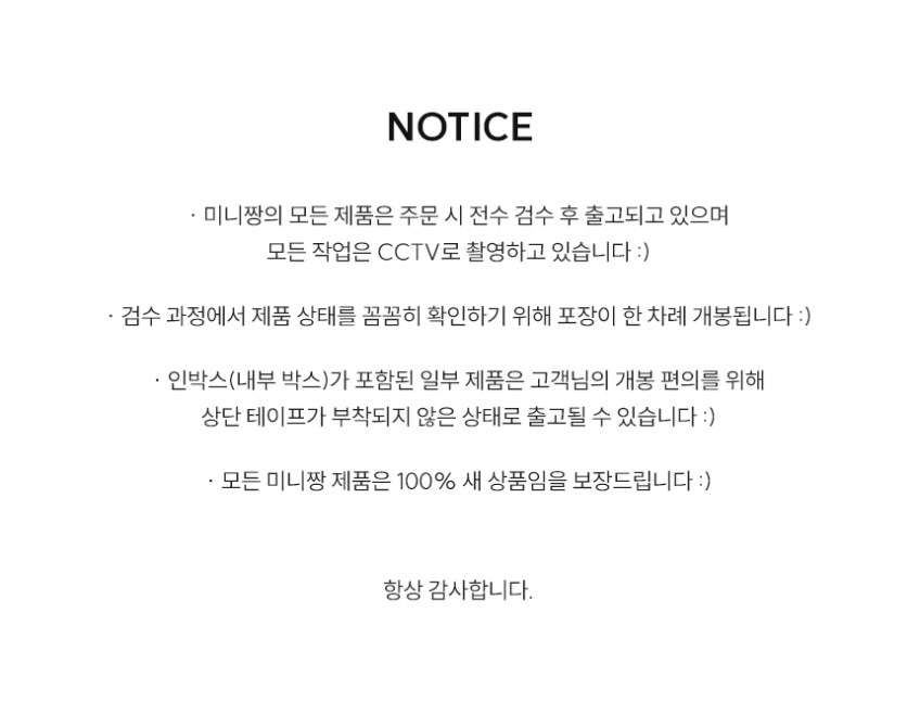 13L 화장품 냉장고 초 소형 미니 무소음 mc-13 판매처 상세 정보 이미지 2