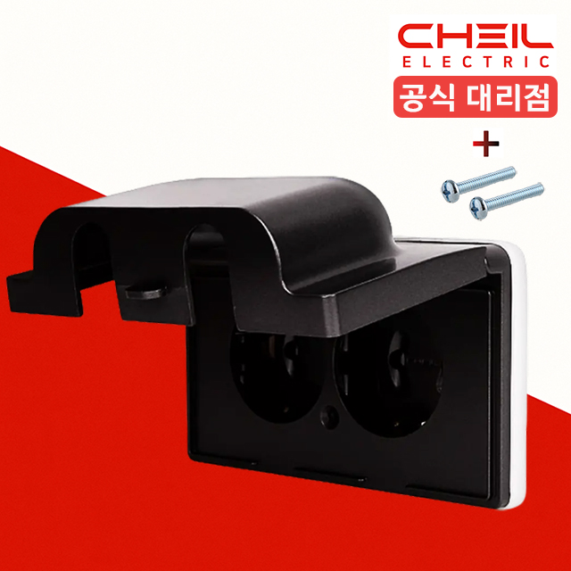 제일전기 디아트 블랙 화장실 콘센트 방우콘센트 2구 가로형 커버 교체 - 상품 이미지