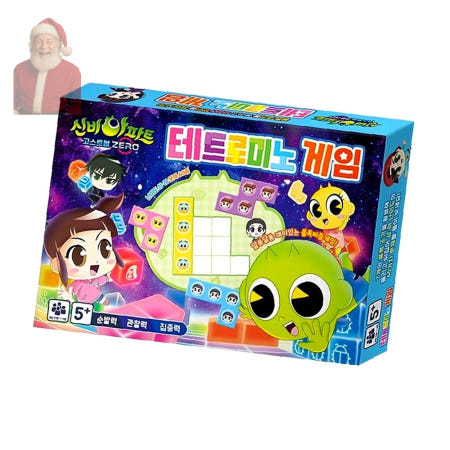 신비아파트 테트로미노 보드게임 어린이 퍼즐놀이 두뇌개발 학습 크리스마스 조카 선물 완구