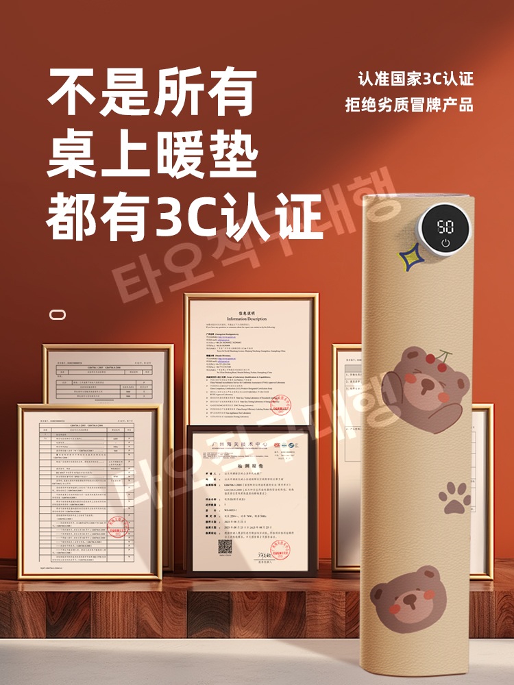 온열데스크매트 책상 데스크 데스크패드 사무실 마우스패드 히팅 장패드 온열매트 발열 이미지 6