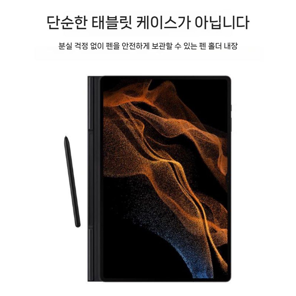 갤럭시탭 s11 울트라 케이스 s펜슬롯 마그네틱 자석 가죽 커버 - 상세 이미지 4