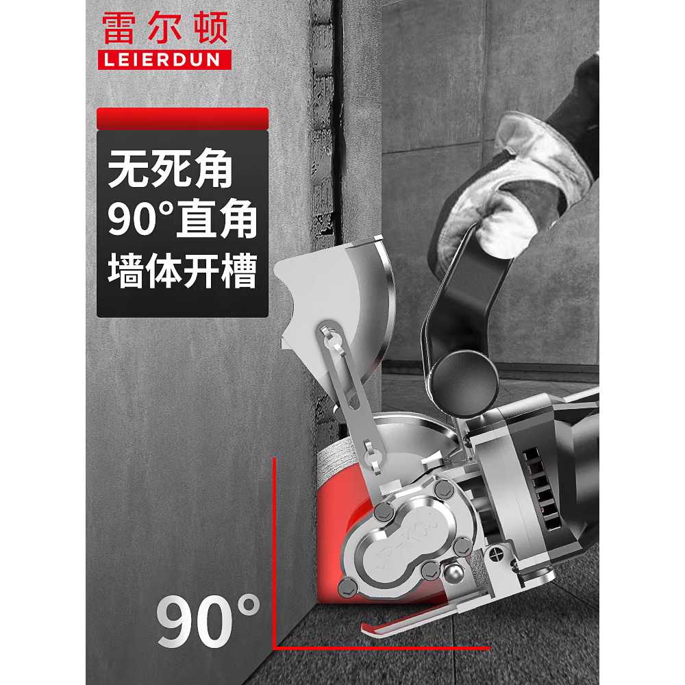 콘크리트 절단기 옹벽 커터기 바닥 홈파는 자동 원형 8280W+톱날 5 - 상세 이미지 4