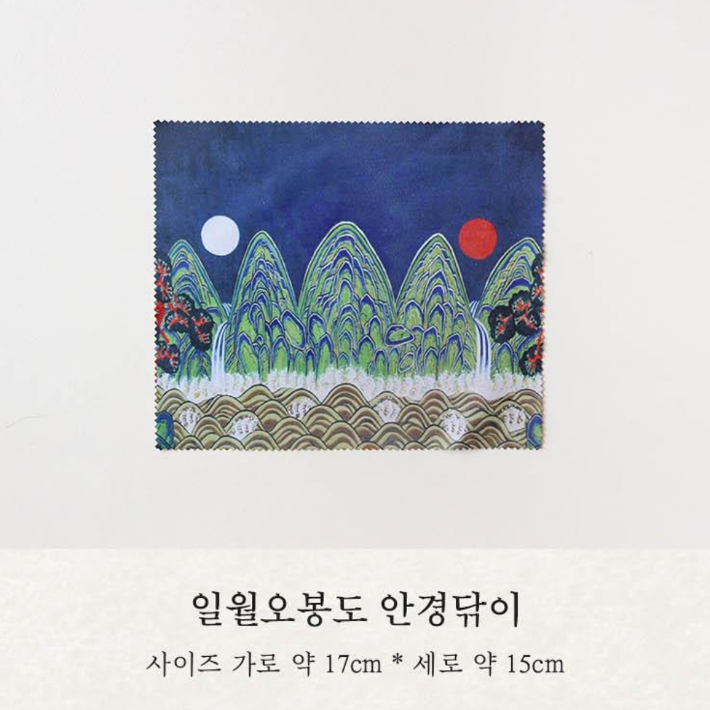한국전통굿즈 한국적인선물 일월오봉도 국립중앙박물관 굿즈 기념품