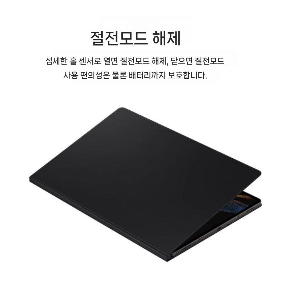 갤럭시탭 s11 울트라 케이스 s펜슬롯 마그네틱 자석 가죽 커버 - 상세 이미지 3
