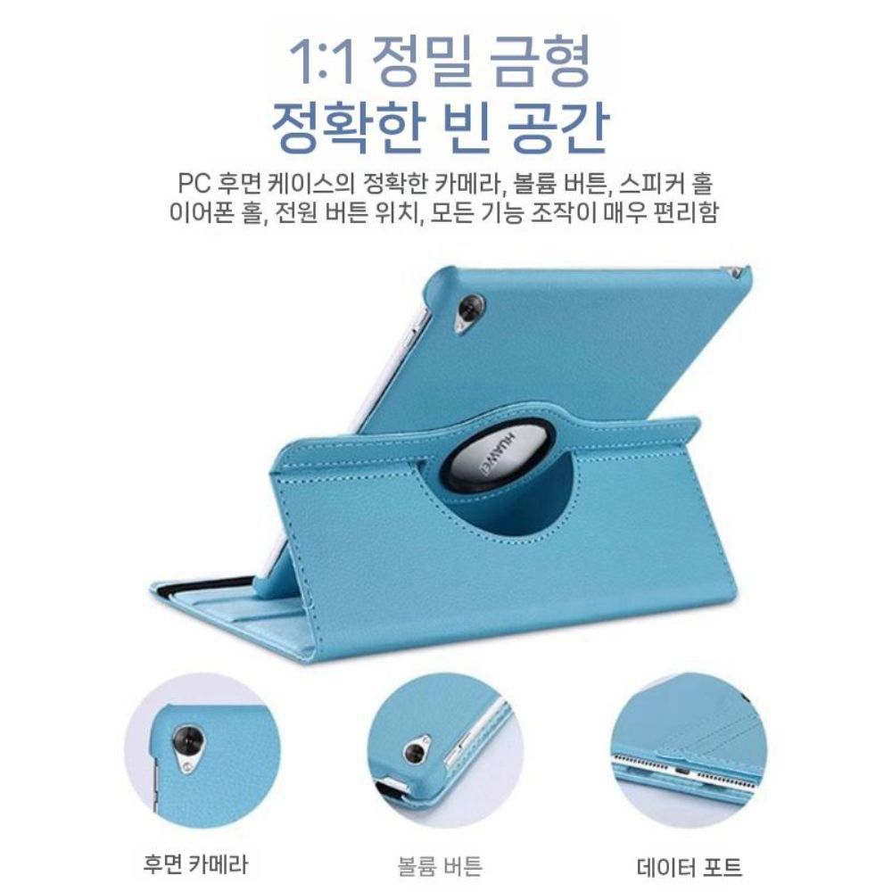 갤럭시탭 s11 울트라 케이스 엠보싱 패턴 회전 홀더 거치대 가죽 - 상세 이미지 5