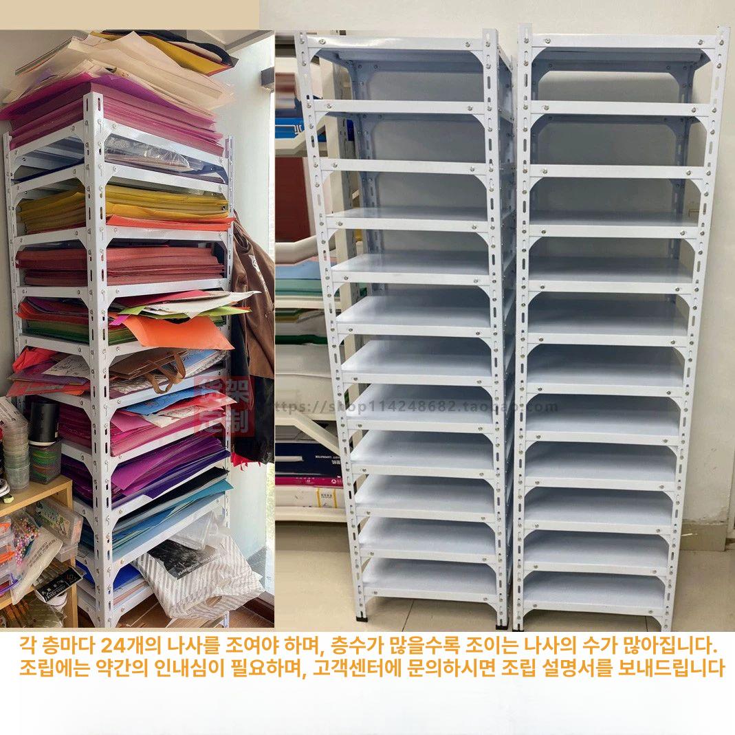 미술실 도화지 분류함 10단 작품 보관함 지류 정리대 학원 학교 수납 - 상세 이미지 2