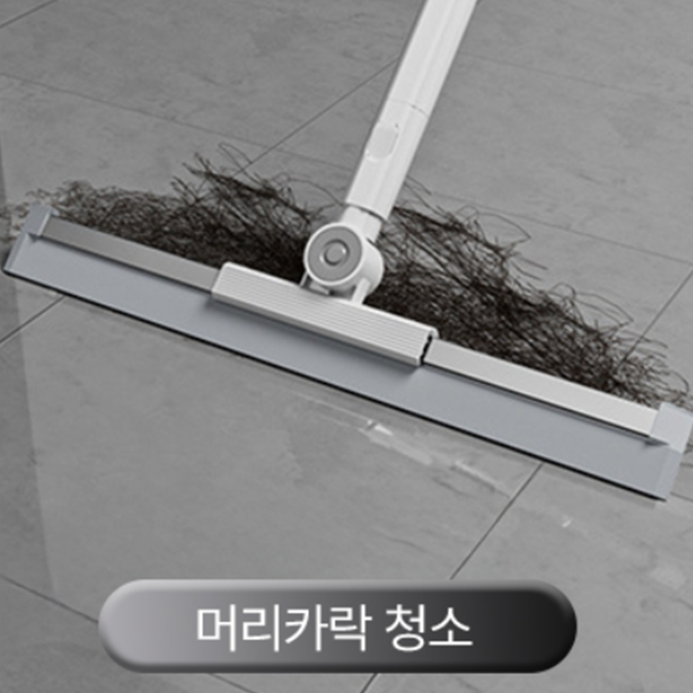 롱스퀴지 욕실 화장실거울물때제거 창문닦이 유리창청소 이미지 8