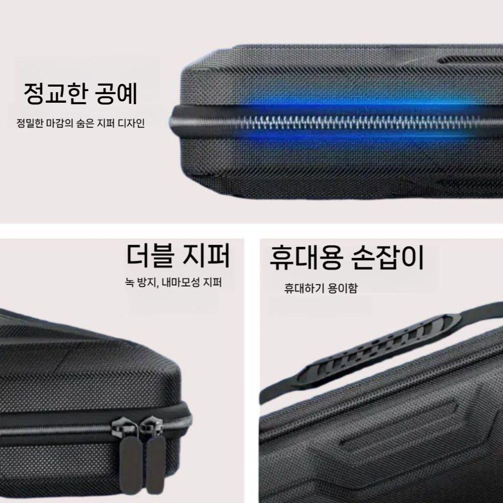 에이수스 로그 엑스박스 엘라이 X 스토리지 케이스 액세서리 수납 가방 - 상세 이미지 2