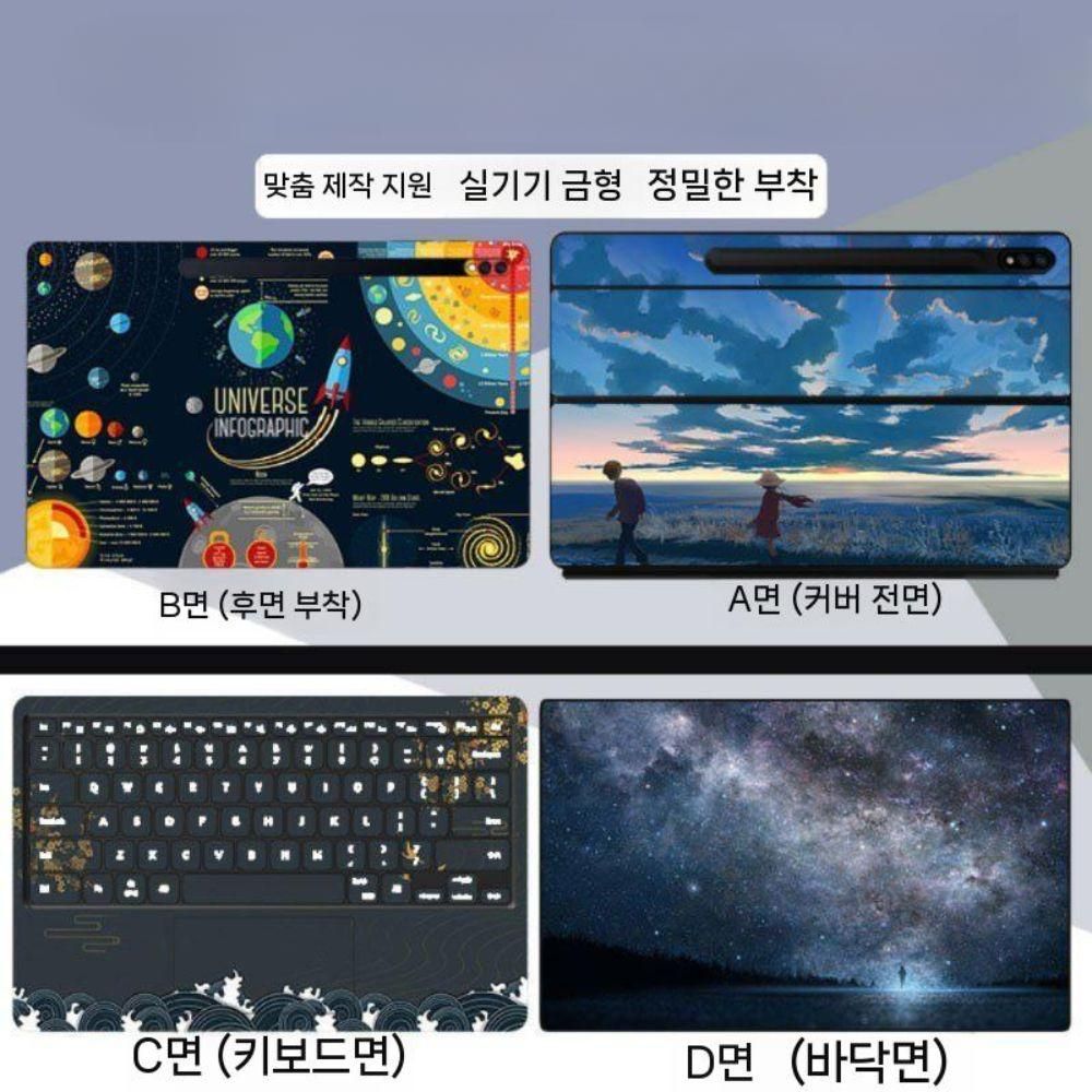 갤럭시탭 s11 울트라 케이스 꾸미기 스티커 보호 필름 태블릿 DIY 베젤 커버 - 상품 이미지