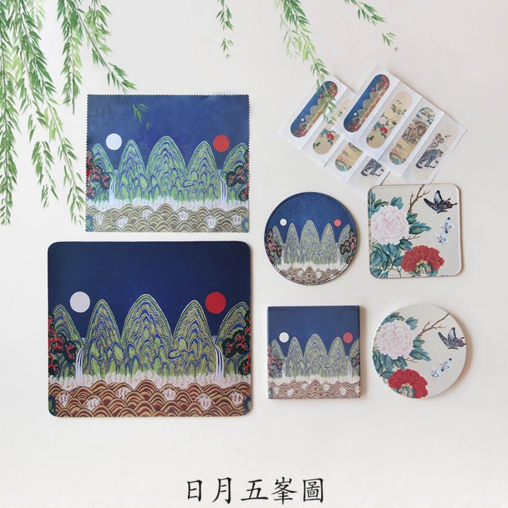 한국전통굿즈 한국적인선물 일월오봉도 국립중앙박물관 굿즈 기념품