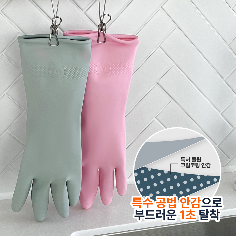 러버랩 잘벗겨지는 손이쏙 고무 장갑 M(중형), 핑크, 5개 - 상세 이미지 5
