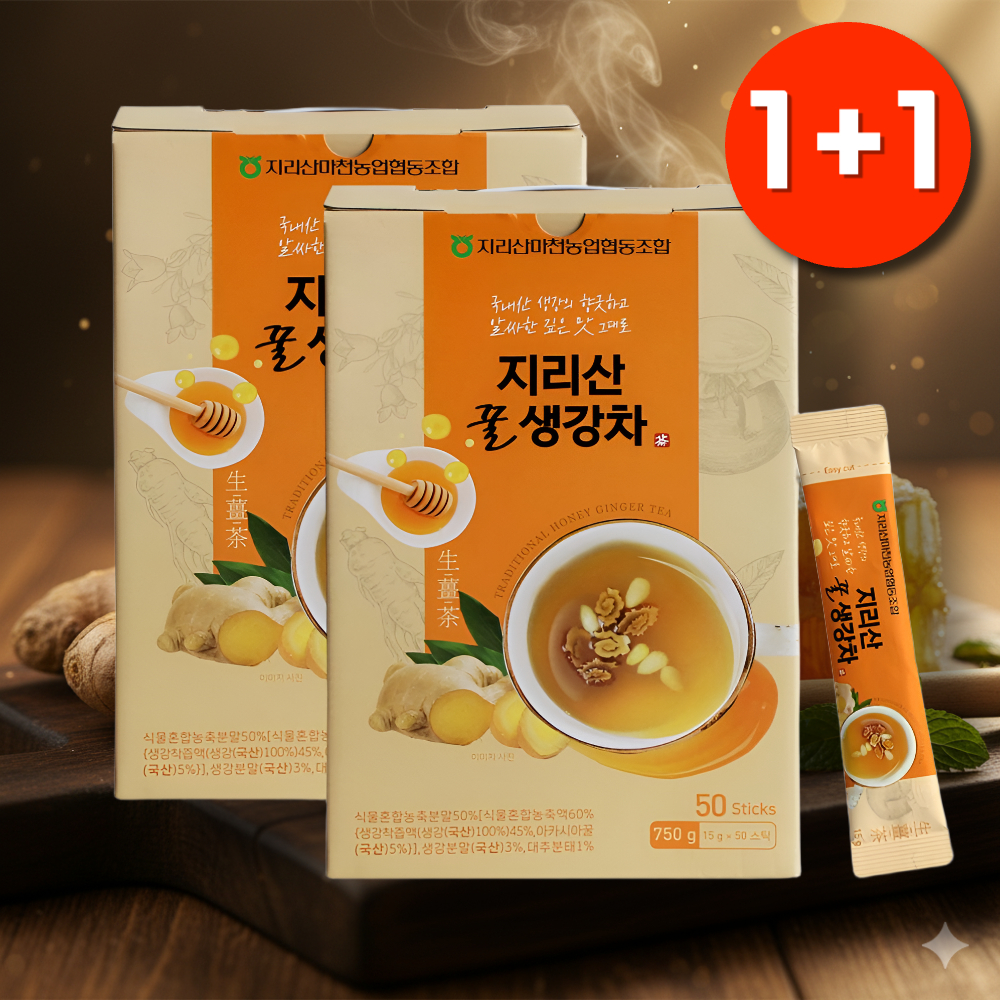 찐 생강진액차 스틱 임산부 생강청 효능 - 메인 이미지