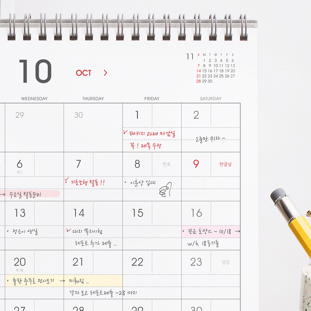 2026년 노트 데스크 캘린더 26년 모던 심플 업무용 탁상 달력 절기 음력 표기 2026 이미지 6