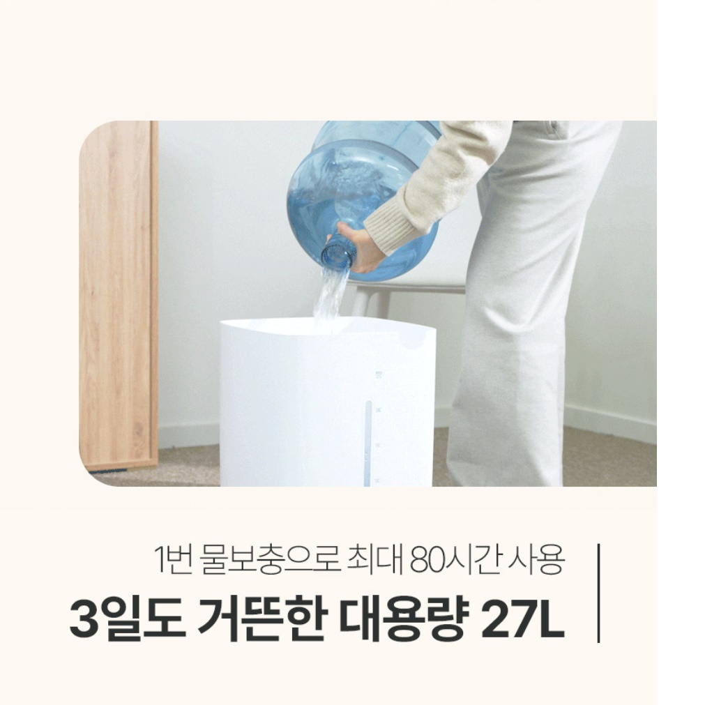 대형 가습기 공업용 산업용 업소용 가습기 회사 분무량 많은 가습기