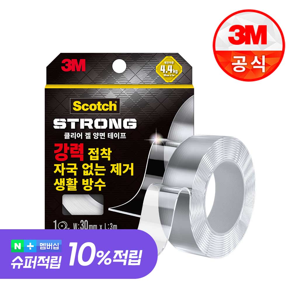 3M 실리콘테이프 스카치 초강력 클리어겔 아크릴 양면테이프 30mmx3m 제품 이미지