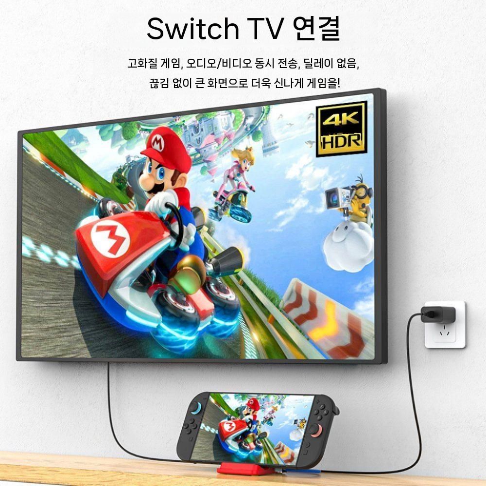닌텐도 스위치2 베이스 거치대 휴대용 도킹 스테이션 2세대 전용 4K 프로젝션 - 상세 이미지 2