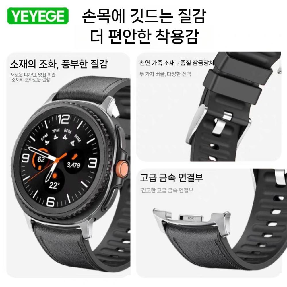 갤럭시워치8 클래식 울트라 스트랩 실리콘 가죽 메탈 버클 밴드 - 상세 이미지 2