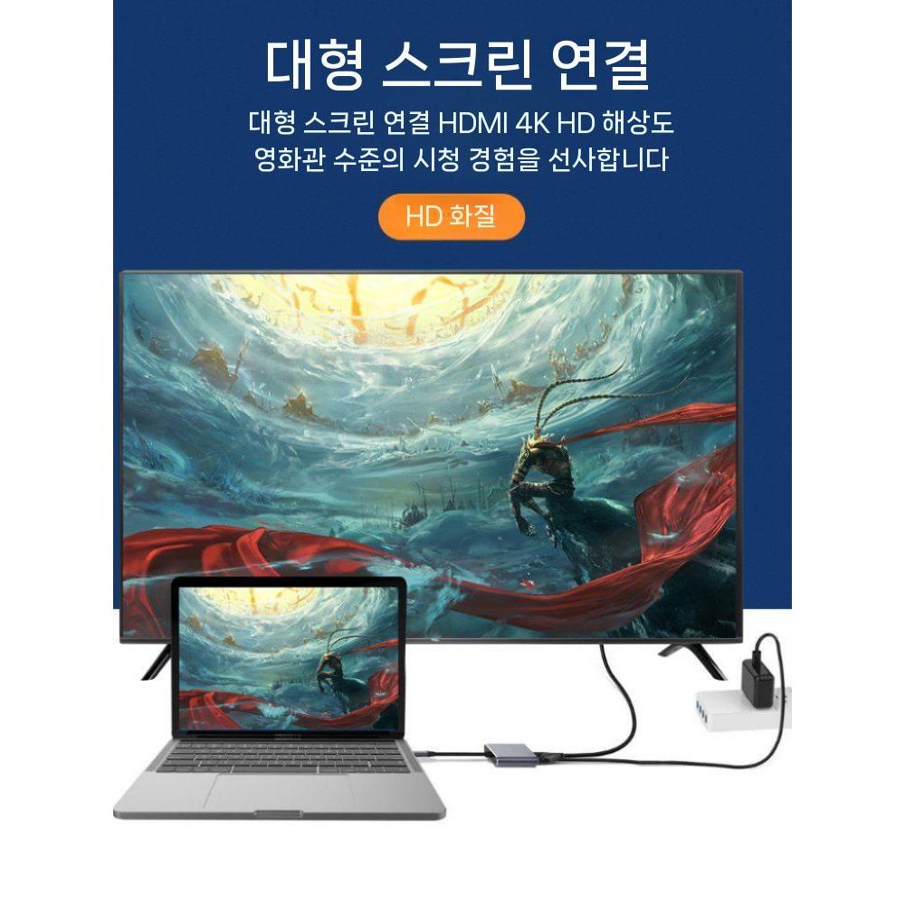 갤럭시탭 s11 울트라 도킹 스테이션 Typec 확장 HDMI 컨버터 USB 충전 - 상세 이미지 5