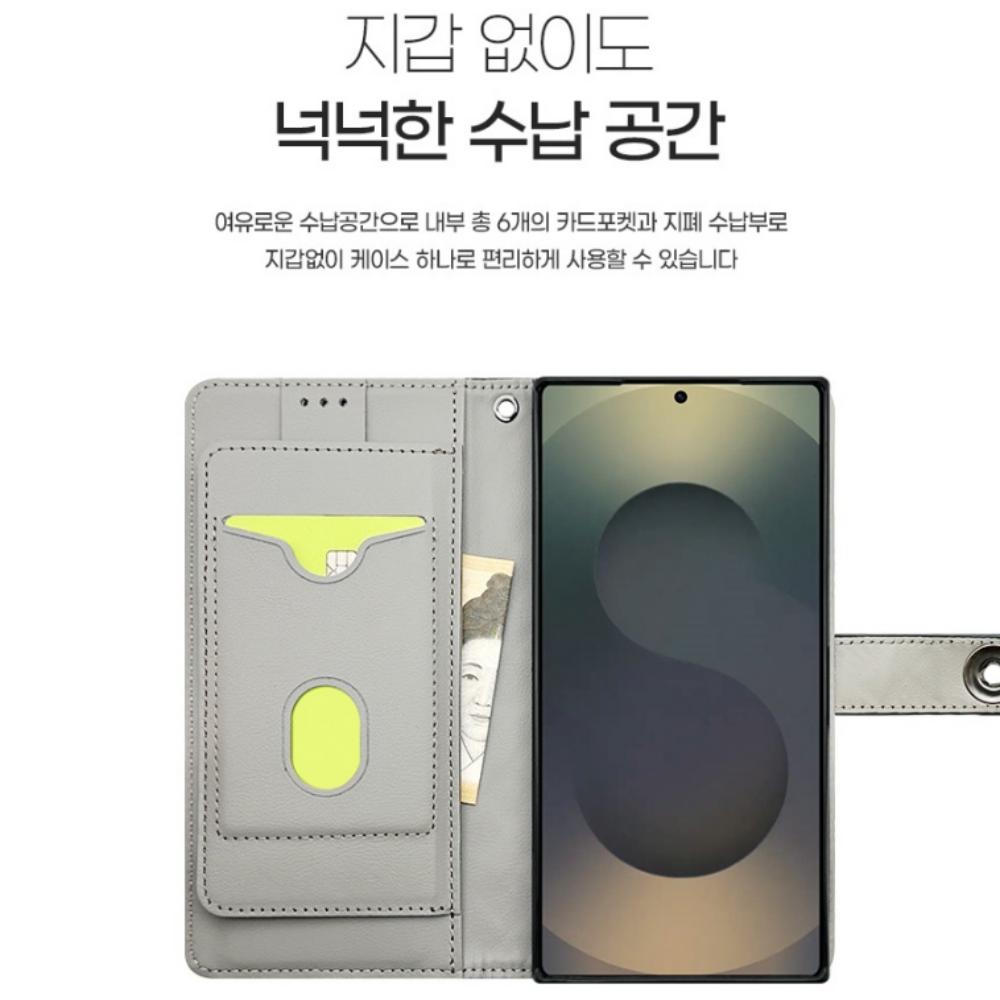 바포 후면 카드수납 흑니켈 카드 지갑 케이스 스카이블루, 갤럭시S24-S25 공용 - 상세 이미지 4