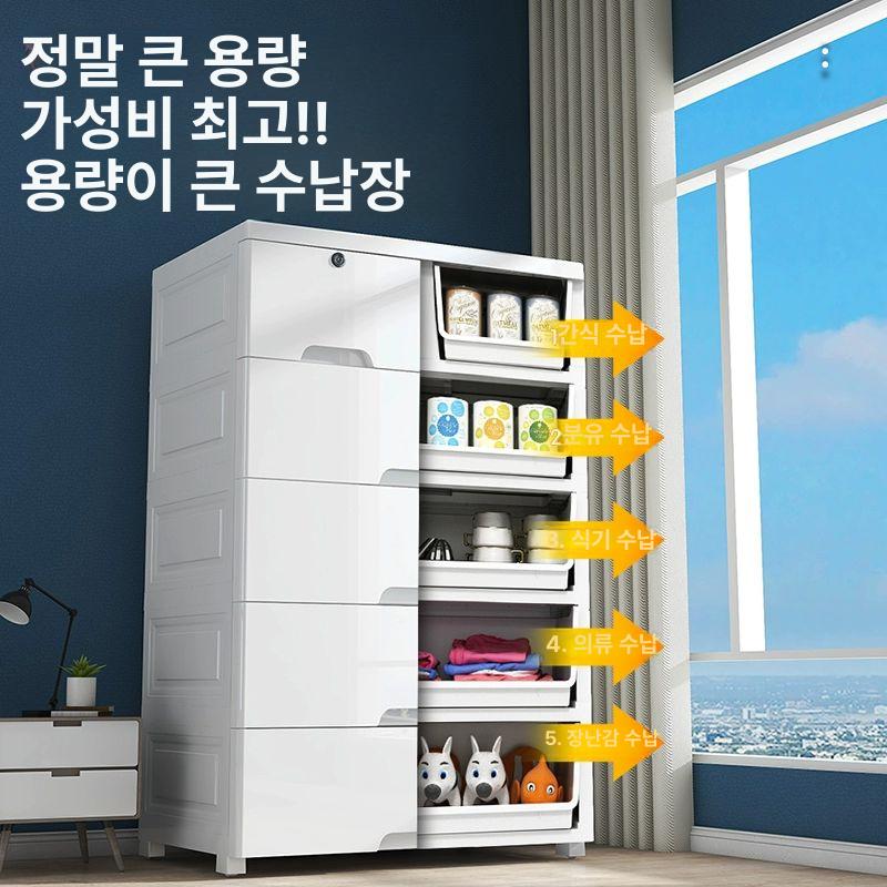 플라스틱 서랍장 5단 스몰 와이드 옷 데일리 대형 63cm 마카롱 더블 3단 - 상세 이미지 4