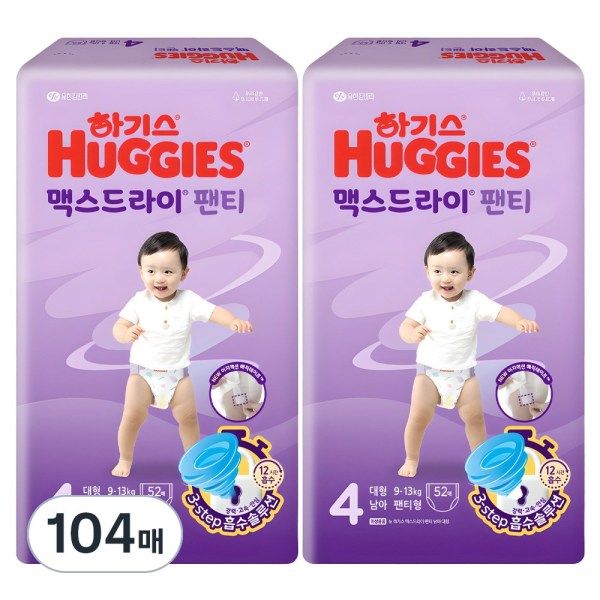 기저귀 비교