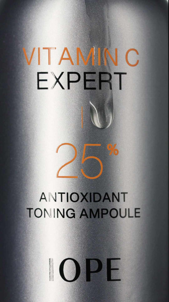 2. 아이오페 비타민..