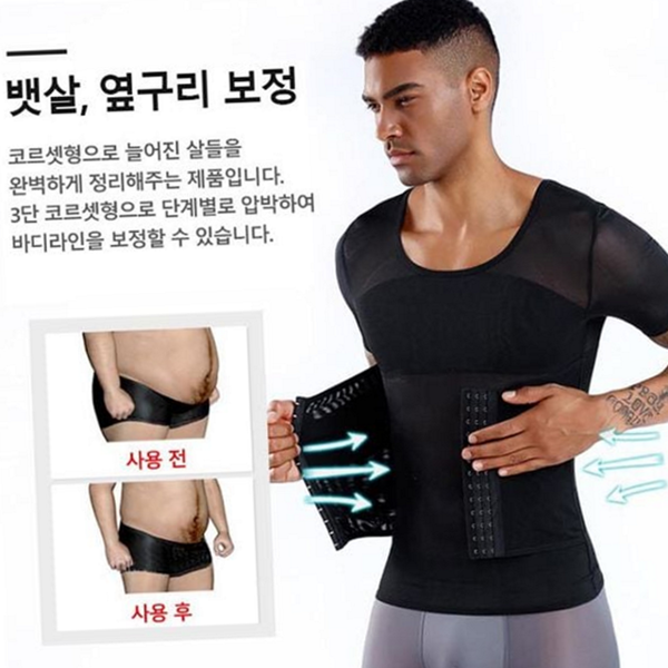 바디쉐이퍼 남자 복대 보정티 런닝 남성 속옷 - 상품 이미지