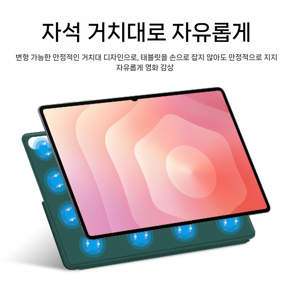갤럭시탭 s11 울트라 케이스 보호 마그네틱 가죽 커버 14.6인지 가로 세로 거치대 - 상세 이미지 3