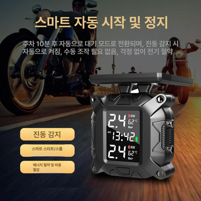 타이어 바이크 오토바이 TPMS 공기압센서 측정기 모니터링 M5 충전식 모델 흑백 디디 알람 - 상세 이미지 2