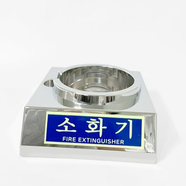 스탠드 소화기 받침대 홀더 크롬 소화기 받침대 가정용 사무실 - 상품 이미지