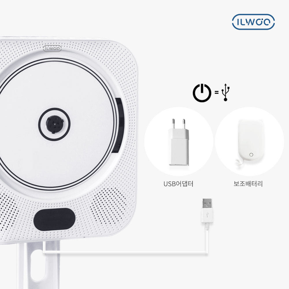 일우CD플레이어2 블루투스오디오 IWCDP