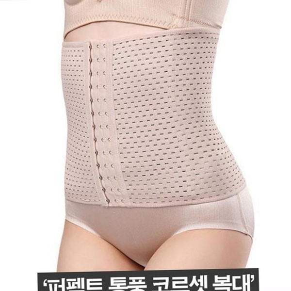 슬림핏 여성 코르셋 복대 통풍 여성 압박 복대 허리 - 상품 이미지