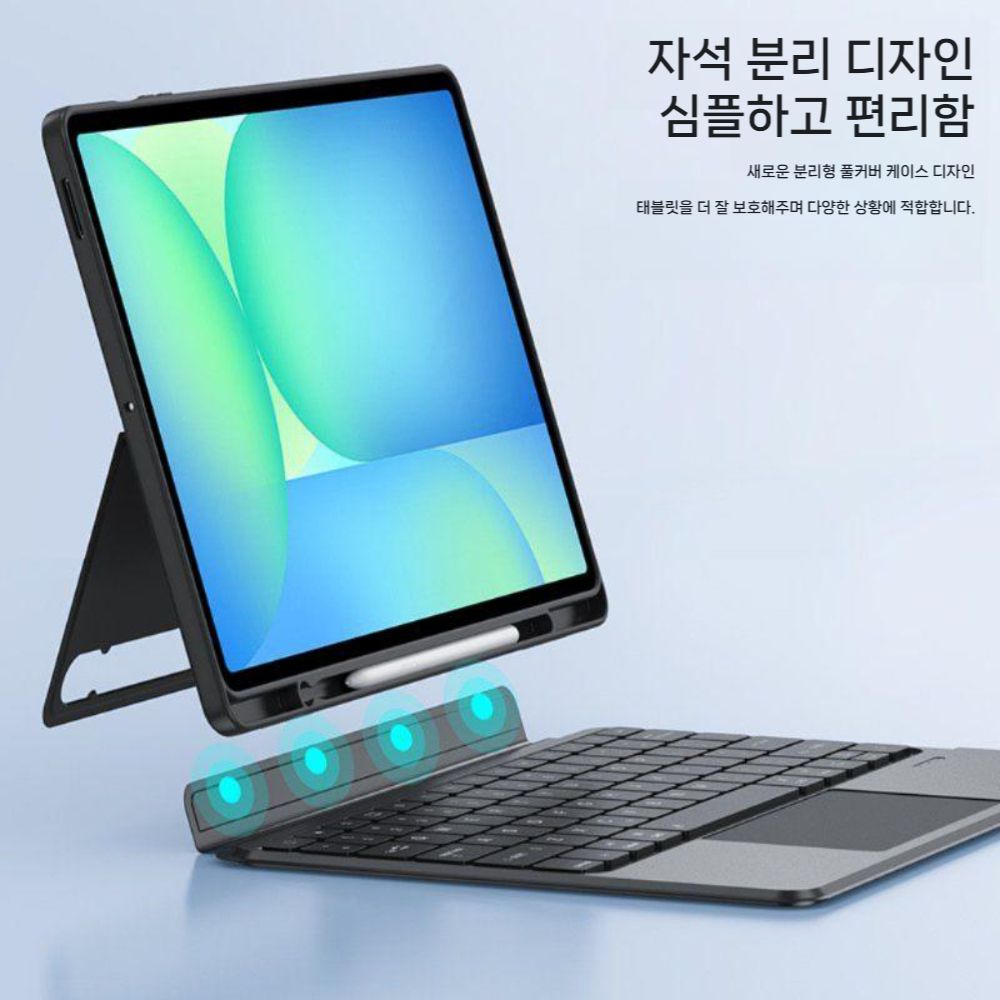 갤럭시탭 s11 울트라 케이스 블루투스 키보드 마그네틱 분할 실리콘 터치 마우스 세트 - 상세 이미지 3