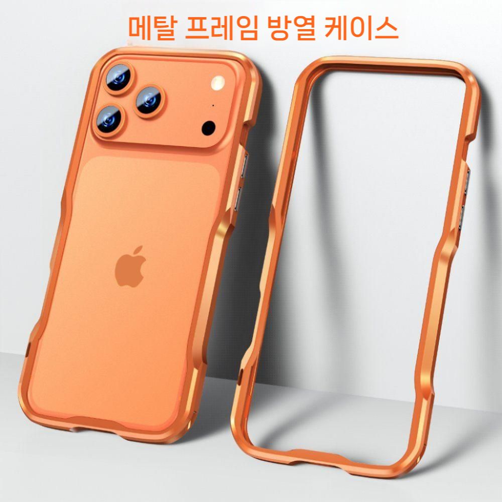아이폰17 에어 프로 맥스 케이스 베젤 보호 하드 베어 메탈 프레임 카본 커버 - 상세 이미지 3