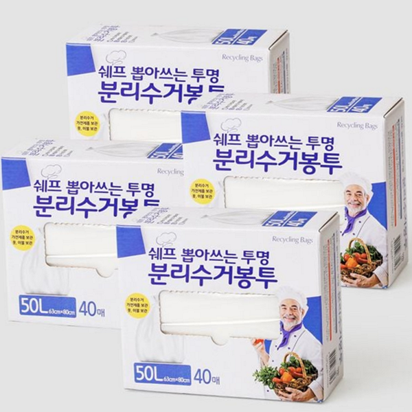 다용도 재활용 비닐 봉투 업소용 분리수거 봉투 50리터 - 메인 이미지