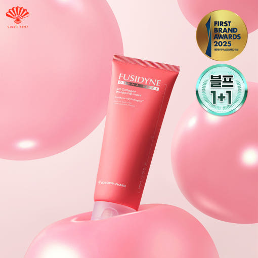 동화약품 후시다인 더마 포어 포디콜라겐 랩핑 마스크